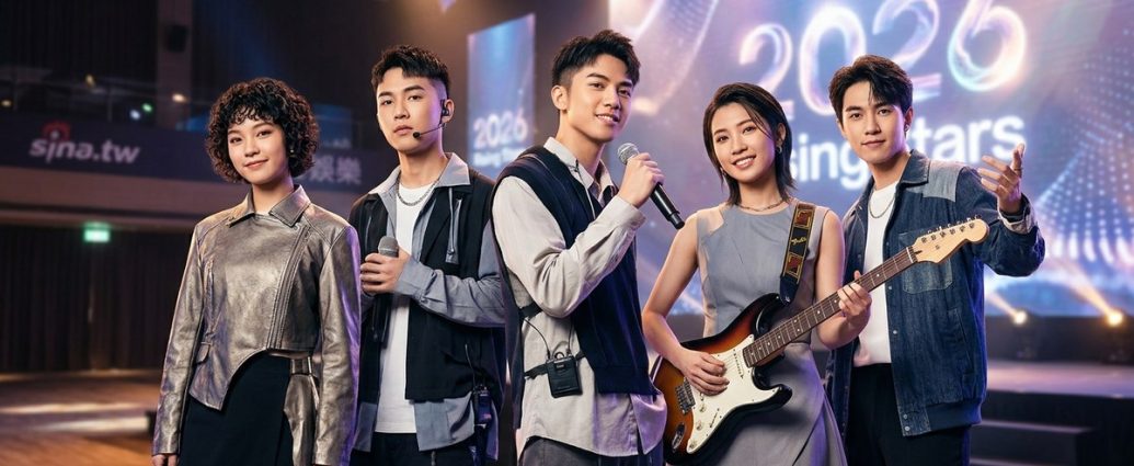 2026年娛樂圈新星崛起指南:你不可錯過的潛力新人藝人